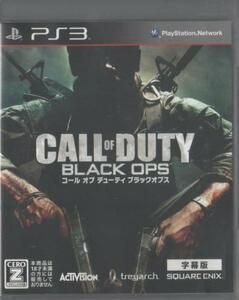 ★PS3 COD BO コール オブ デューティ ブラックオプス 日本語・字幕版