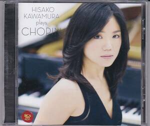 ★CD RCA 夜想 ~ショパンの世界/河村尚子デビュー/録音:2008年べルリン・イエス・キリスト教会/Hybrid SACD仕様