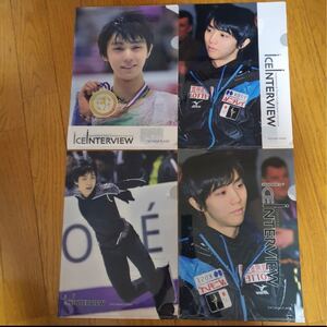 (週末セール)2019世界選手権ICE INTERVIEW 羽生結弦選手のクリアファイル クリアファイル