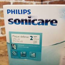 新品未使用 PHILIPS sonicare ソニッケアー 電動歯ブラシ HX6231/24 「11296」_画像6