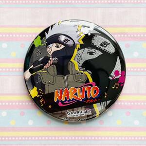 NARUTO☆BORUTO/カラオケの鉄人/カラ鉄/缶バッジ/カカシ