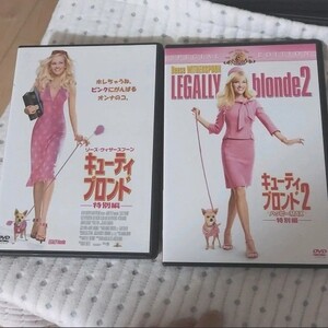 キューティーブロンド