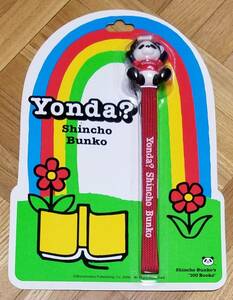 Yonda？ 新潮社 ストラップ