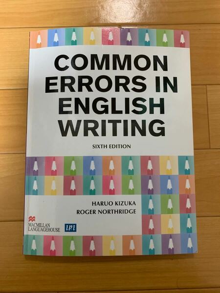 COMMON ERRORS IN ENGLISH WRITING
