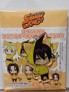 SHAMAN KING スタンド付き アクリルキーホルダー コレクション 道 蓮 シャーマンキング アクキー