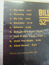 ZOUNDS（ザウンズ）CD：Billy Joel - 52rd Street ビリー・ジョエル - ニューヨーク52番街　ゴールドディスク　高音質　新品・未開封_画像4