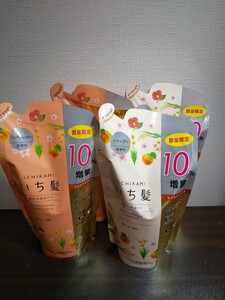 いち髪 シャンプー