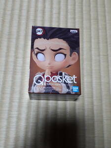 数量3個　鬼滅の刃 Q posket petit vol.5 悲鳴嶼行冥 ひめじま 新品 Qposket