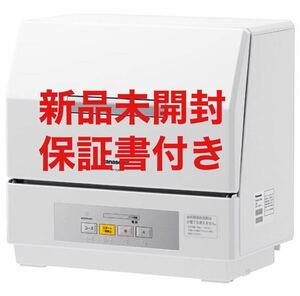 NP-TCR4-W パナソニック 食器洗い乾燥機 プチ食洗機
