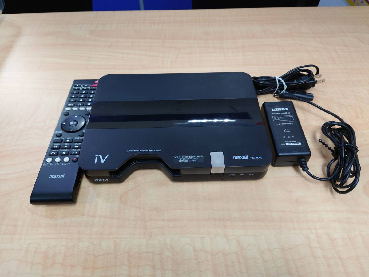 maxell VDR-R1000.PLUS 160GB | www.myglobaltax.com