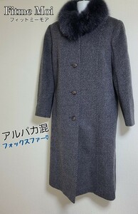 Fitme Moi/フィットミーモア フォックスファー ロングコート カシミヤ混☆