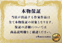 【MG凛】迫力ある割高台の荒々しい造形と休雪白の釉調！人間国宝『十一代三輪休雪(壽雪)』 割高台萩茶碗 共箱 栞 仕覆 塗二重箱 本物保証_画像2