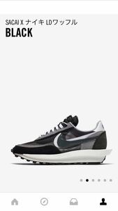 【WMNS 24.5cm US7.5 MENS 24cm US6】未使用 新品 NIKE x sacai LDWAFFLE black anthracite BV0073 001 サカイ LDV ワッフル 期間限定値下