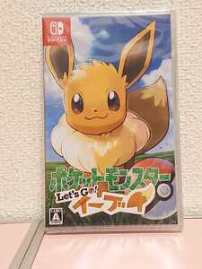【新品未開封】 ポケットモンスター Let's Go! イーブイ ポケモン レッツゴー イーブイ Nintendo Switch ニンテンドースイッチ