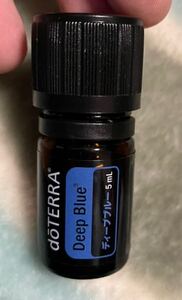 doTERRA ディープブルー5ml