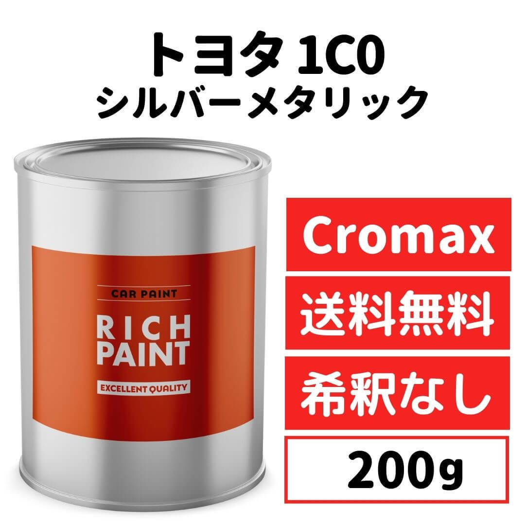 大放出セール バイク用ペイント コート缶パールサンビームホワイト カラー番号900ml 塗料 上塗り下塗りセット m2-co.jp