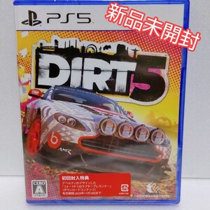 DIRT5 PS5 ソフト 新品未開封 ダート5