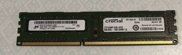 Micron 4GB 1Rx8 PC3-12800U-11-11-A1