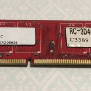 NAGIWARA Solutions 4GB PC3-12800 UDIMM Non ECC