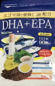 【送料無料】DHA+EPA　約3ヶ月分(90粒入×1袋)3ヵ月分　α-リノレン酸　エゴマ油・亜麻仁油配合　サプリメント　シードコムス
