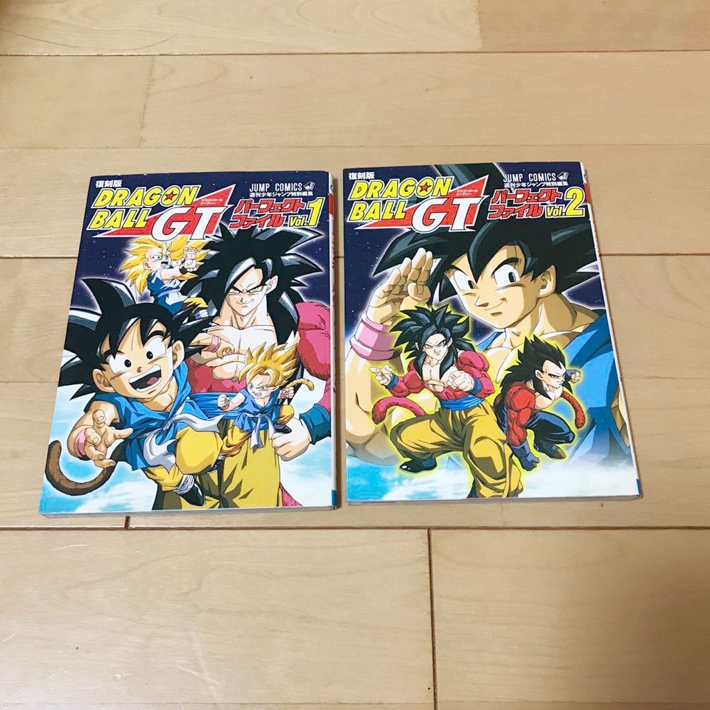 激安大特価 Dragon 集英社 鳥山明 16冊セット ドラゴンボールz ドラゴンボールgt 劇場版 アニメコミックス Ball Movies The 青年 Kegcreekbrewing Com 激安大特価 Dragon 集英社 鳥山明 16冊セット ドラゴンボールz ドラゴンボールgt 劇場版 アニメコミックス Ball Movies The 青年 Kegcreekbrewing Com