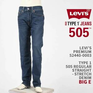 新品 定価13200円 リーバイス Levis 505 REGULAR 新品 TYPE1 JEANS 履き心地◎ レギュラー ストレッチ ジーンズ デニム W30 L32