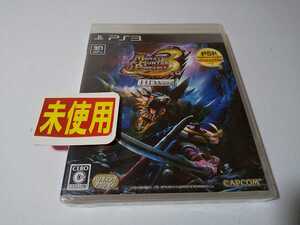 未開封 PS3 モンスターハンター 3rd HD Ver. モンハン