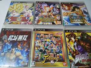 PS3 ジャンプ系 ソフト 6本セット jスターズ ナルト 北斗無双 ワンピース ジョジョ ドラゴンボール
