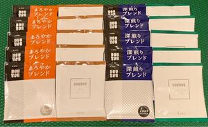 ドトールコーヒー ドリップバック 4種20袋セット