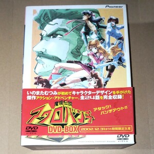 魔境伝説アクロバンチ DVD BOX （アニメーション）