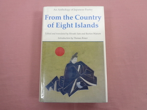 ★洋書 『 From the Country of Eight Islands 』 Hiroaki Sato Burton Watson Washington