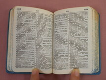 ★洋書 小型本 『 Collins French-English English-French Dictionary 』 Collins Clear-type press バイエル薬品株式会社_画像2