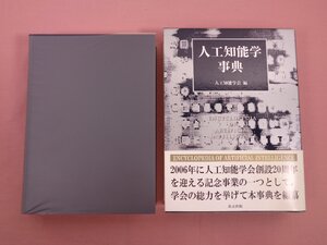 ヤフオク 人工知能学会の中古品 新品 未使用品一覧 ヤフオク 人工知能学会の中古品 新品 未使用品一覧