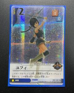 ヤフオク キングダムハーツtcg ゲーム の中古品 新品 未使用品一覧 ヤフオク キングダムハーツtcg ゲーム の中古品 新品 未使用品一覧