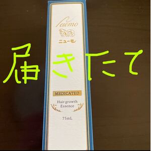 ニューモ 薬用育毛剤 新品未開封 スカルプケア 届きたて新鮮♪