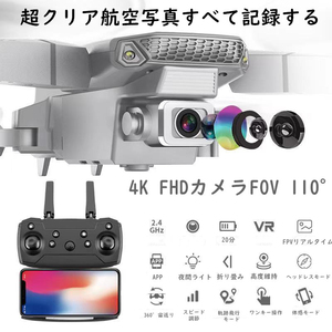 ドローン 折り畳み 4K広角カメラ付き 収納ケース 宙返りモード ジェスチャー撮影 ワンキー離陸/着陸 リアルタイム伝送 ブラック