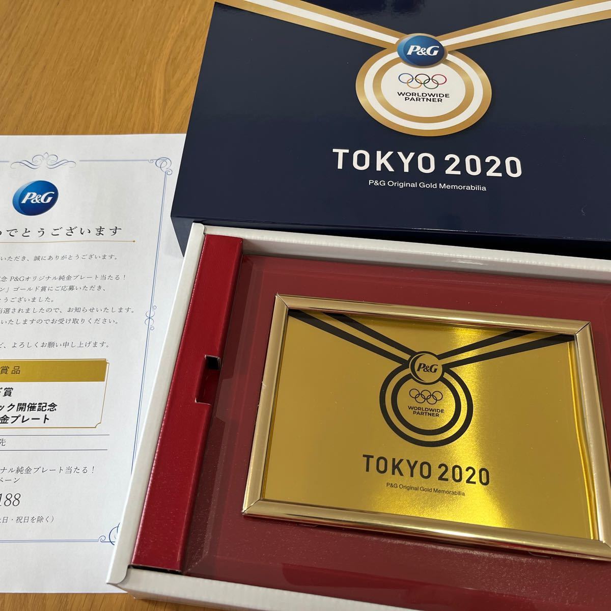福岡eスポーツ協会 北京オリンピック記念!純金のプレート限定商品