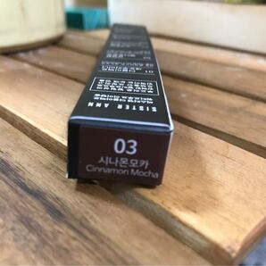 シスターアン ペンシルアイライナー 03シナモンモカ