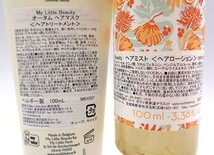 x837x849x850彡【1円スタート】My Little Beauty フレッシュジェル (ボディ保湿ジェル) 100ml　など9点セット_画像4