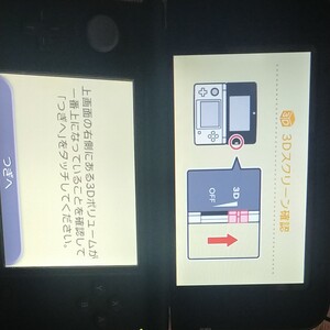 任天堂3DS LL タッチペン付き 簡易充電器付き