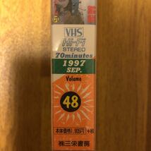 【送料無料】VIDEO OPTION ビデオオプション vol.48 1997.9 中古_画像5