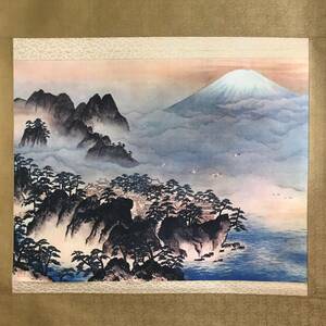 【工芸印刷】9384【 横山大観「蓬莱山」日本画家 帝国美術院会員 】掛軸/絹本/工芸箱