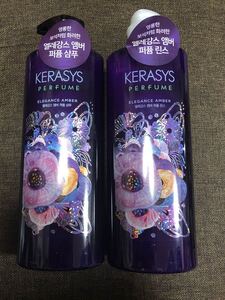 ケラシス シャンプー リンス