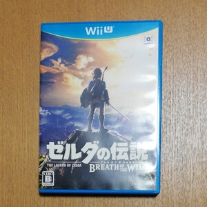 ゼルダの伝説ブレスオブザワイルド WiiU
