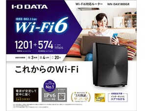Wi-Fi6対応 IO DATA WN-DAX1800GR Wi-Fiルーター