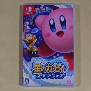 星のカービィ スターアライズ Nintendo Switch ニンテンドー スイッチ switch