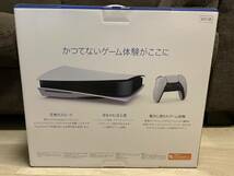 【新品未使用】 SONY PS5 CFI-1100A01ディスクドライブ搭載モデル PlayStation5 プレイステーション5 プレステ5 本体_画像2