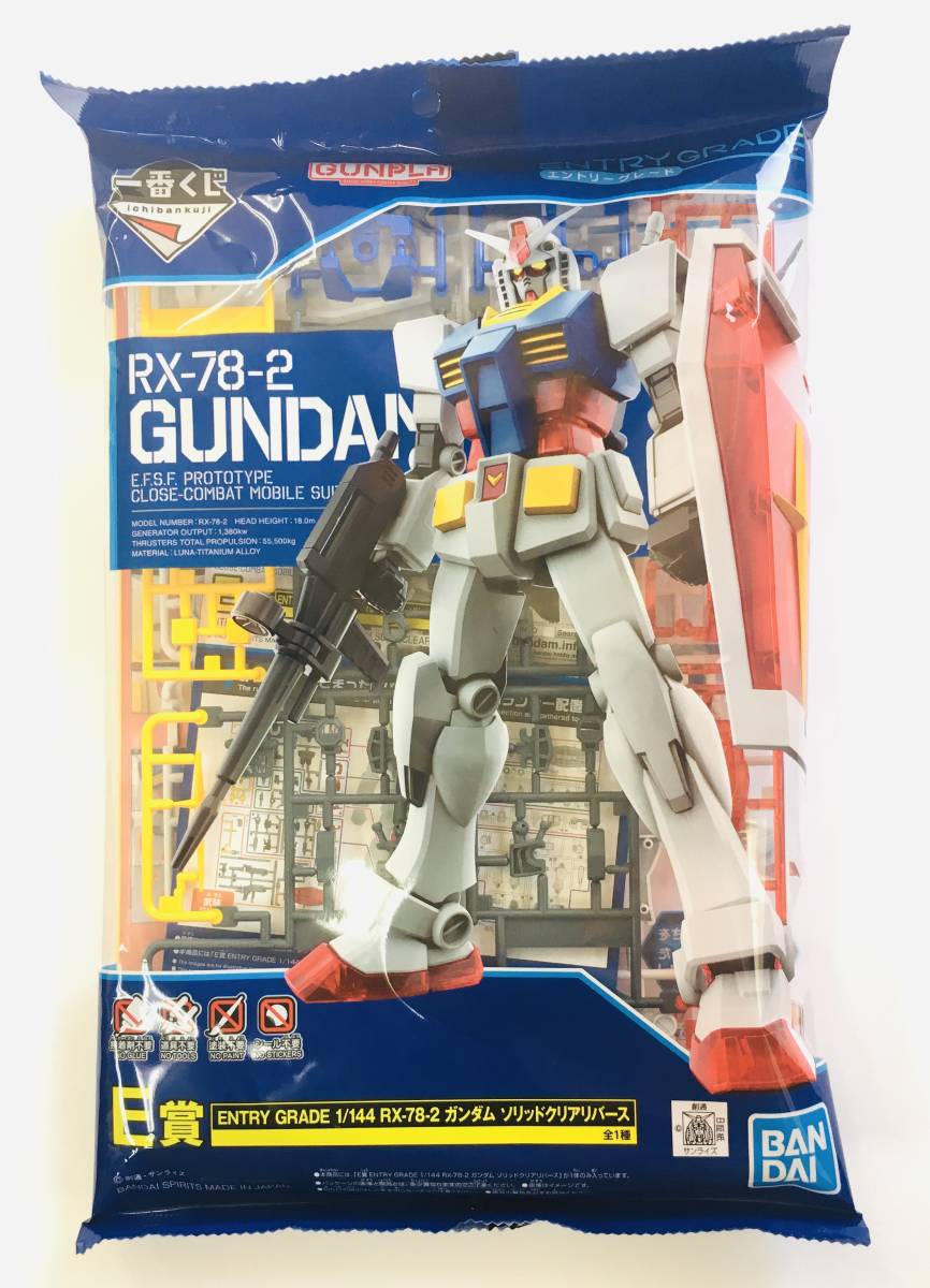 休日限定 □コトブキヤ(KOTOBUKIYA)☆1/144 ガンダム☆フル可動☆JAF ...