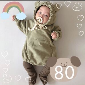 くまさん ロンパース 80 カーキ くすみカラー グリーン パーカー 韓国 長袖