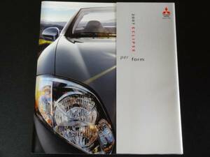 * Mitsubishi catalog Eclipse USA 2007 prompt decision!